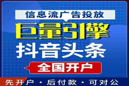 解析推广信息流的投放策略与市场趋势