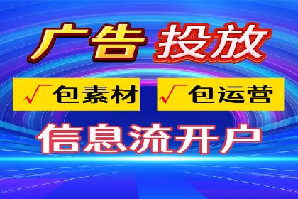 快手信息流运营成功案例剖析