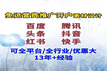 竞价SEM托管服务在市场推广中的应用