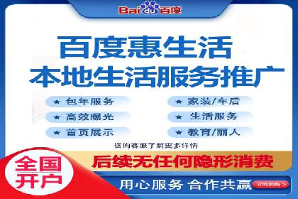 百度竞价包年服务如何助力中小企业发展？